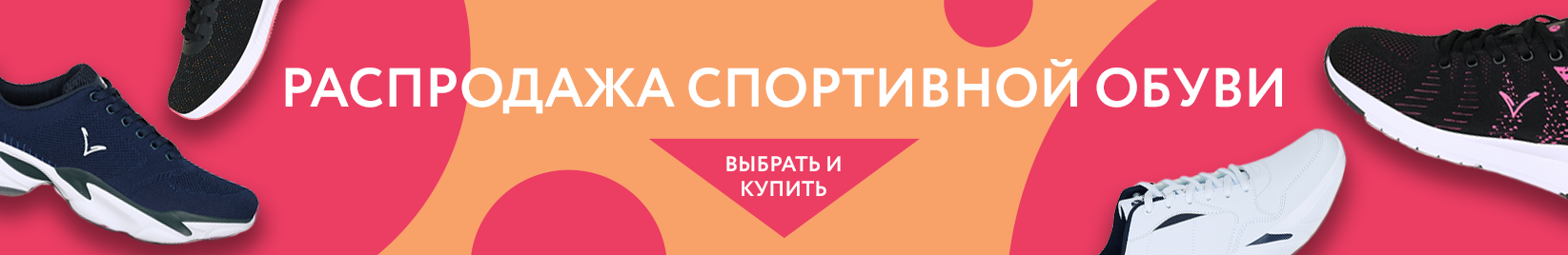 catalog_banner