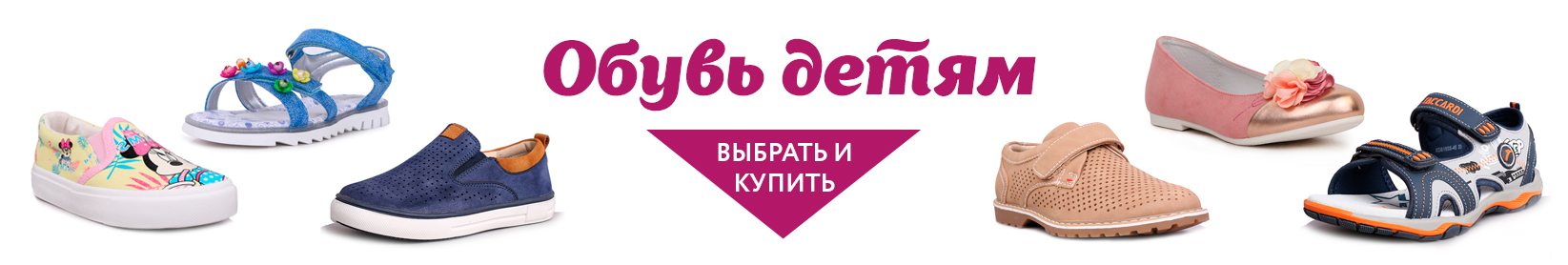 catalog_banner