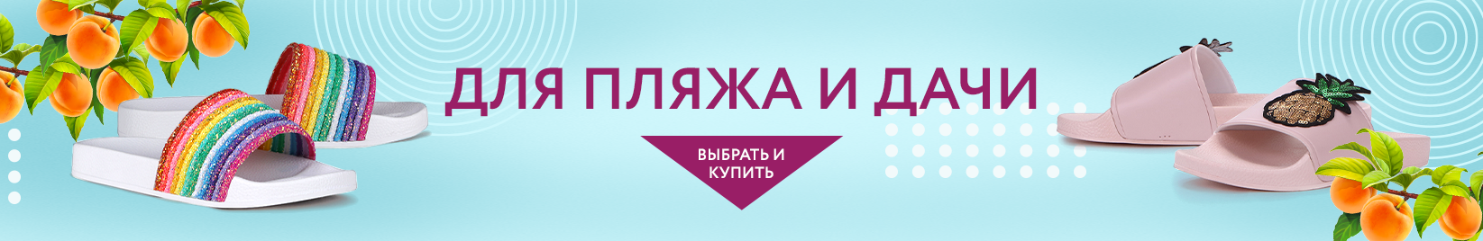 catalog_banner