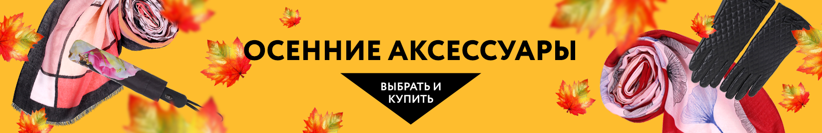 catalog_banner