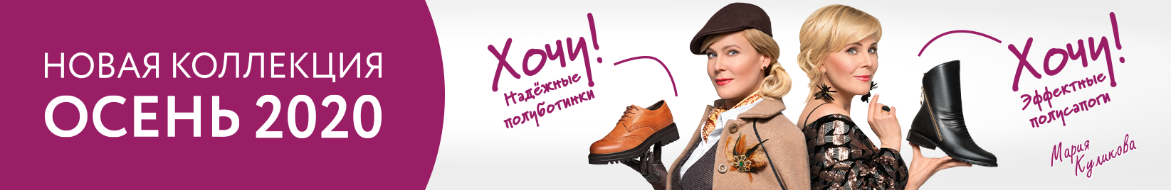 Catalog banner