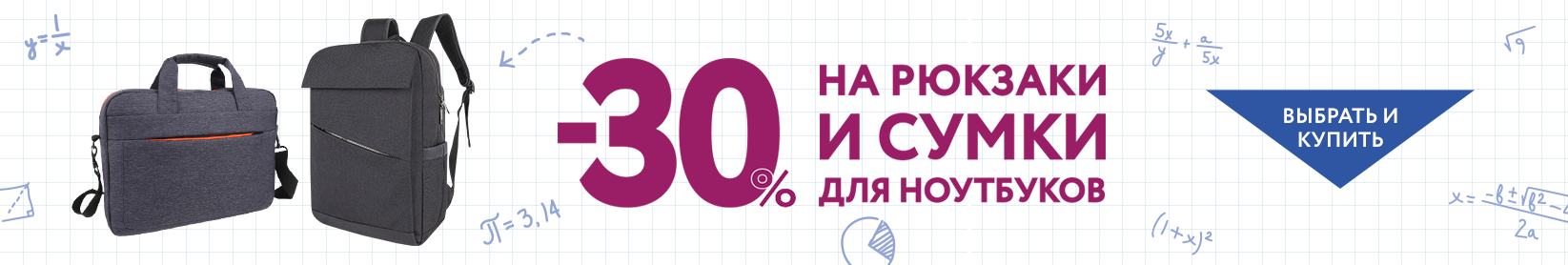 catalog_banner