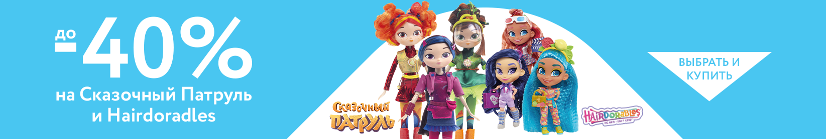 catalog_banner