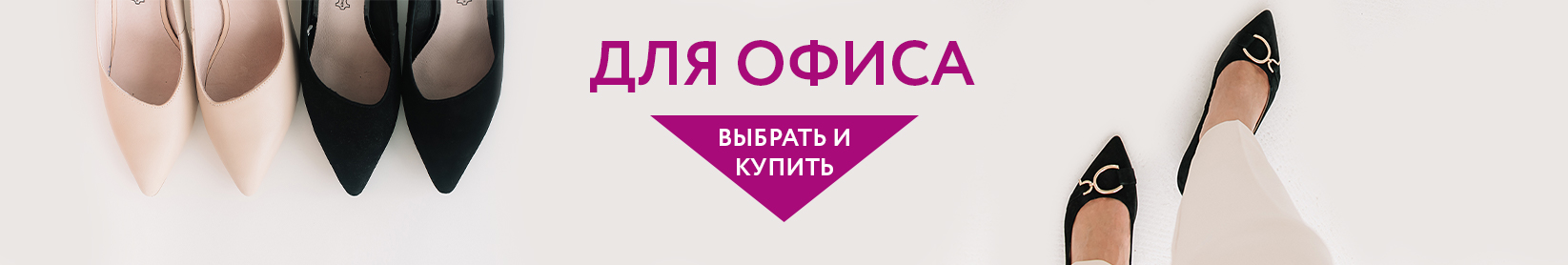 Catalog banner
