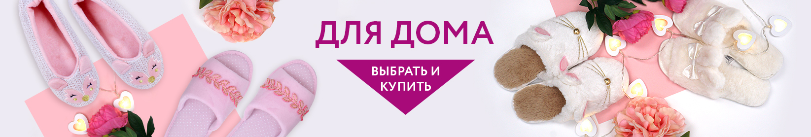 Catalog banner