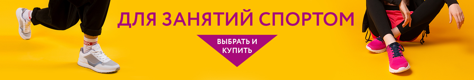 Catalog banner