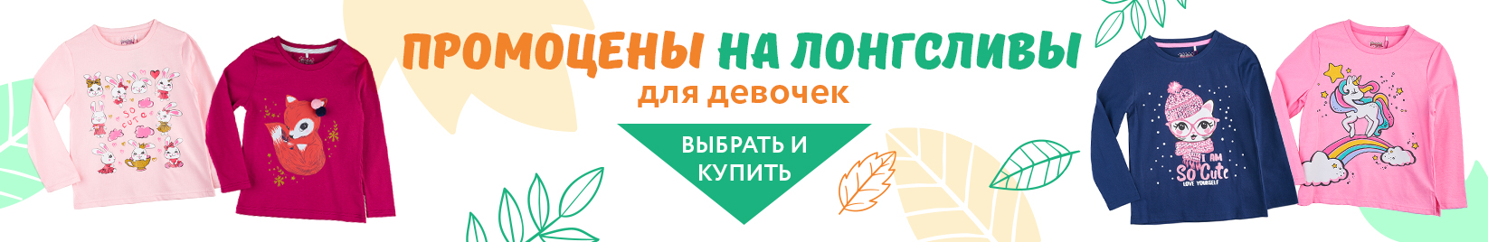 catalog_banner