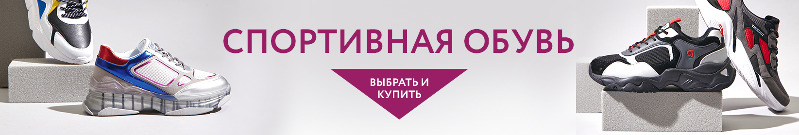 catalog_banner