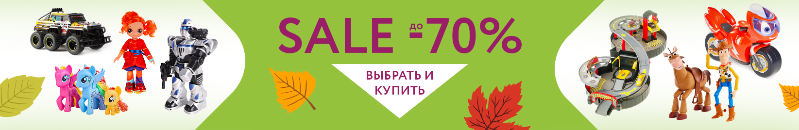 catalog_banner