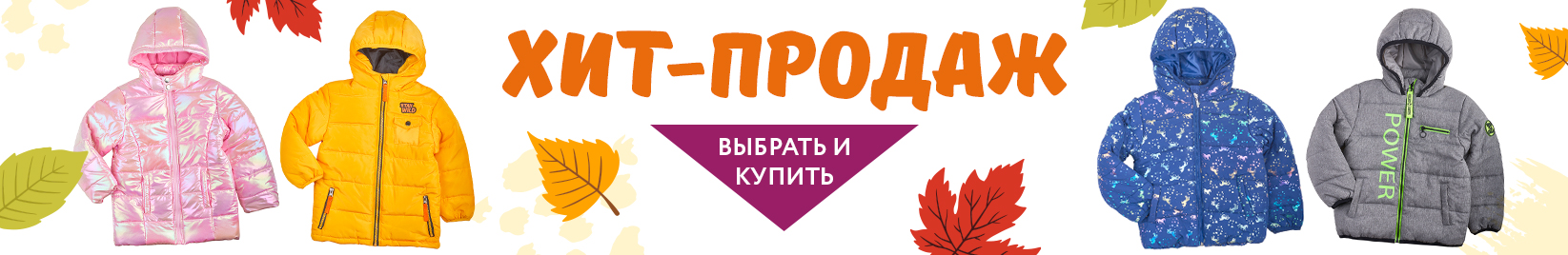 catalog_banner
