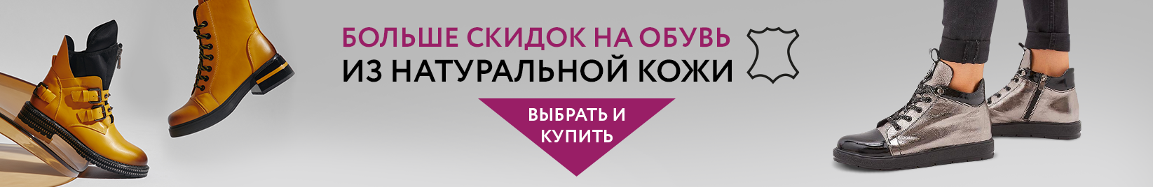 Catalog banner