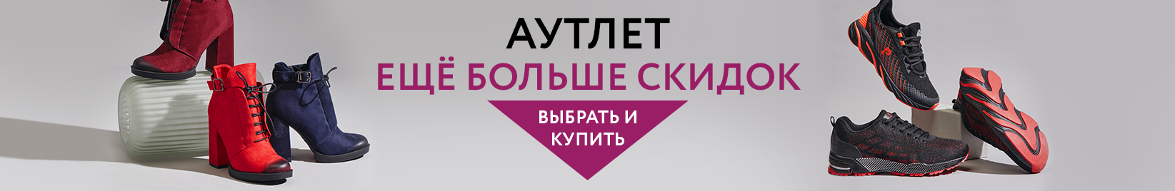 Catalog banner