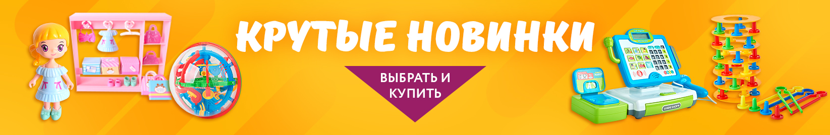 catalog_banner