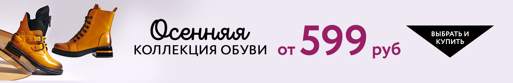 catalog_banner