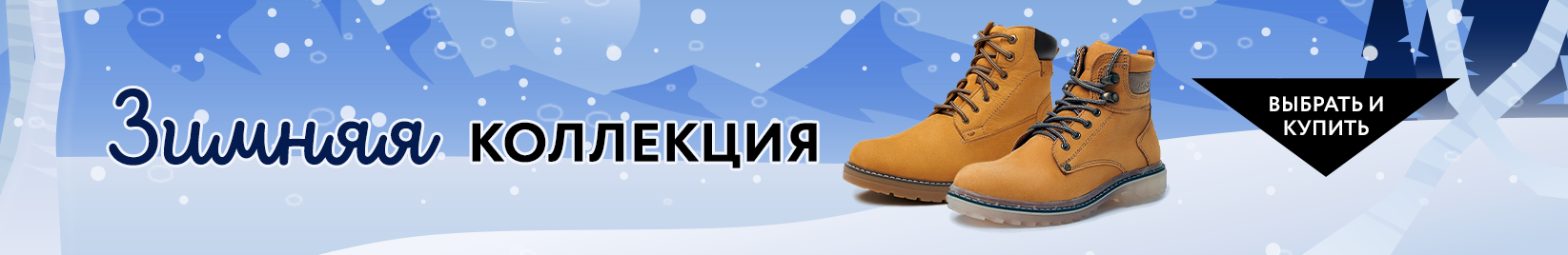 catalog_banner