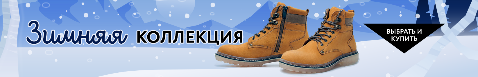 catalog_banner
