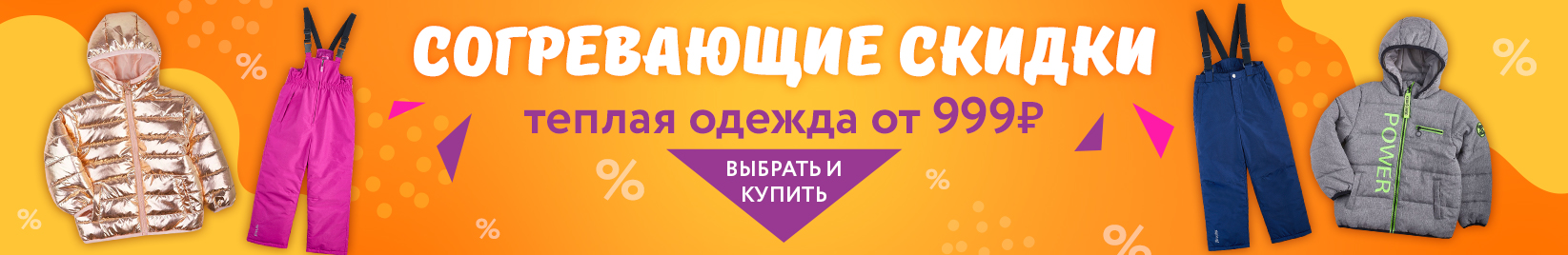 catalog_banner