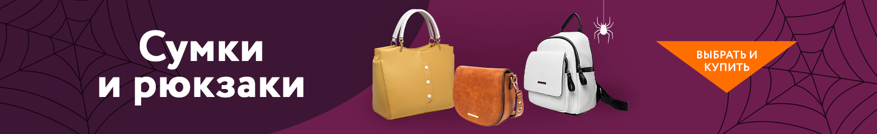 catalog_banner