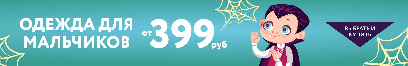 catalog_banner