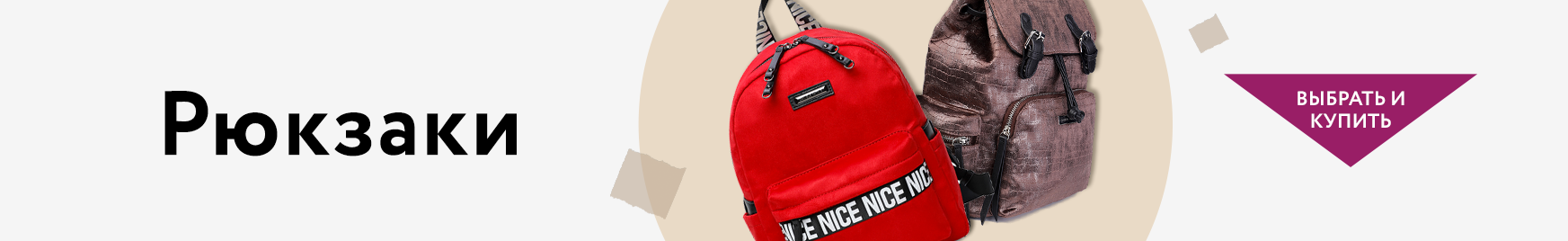 catalog_banner