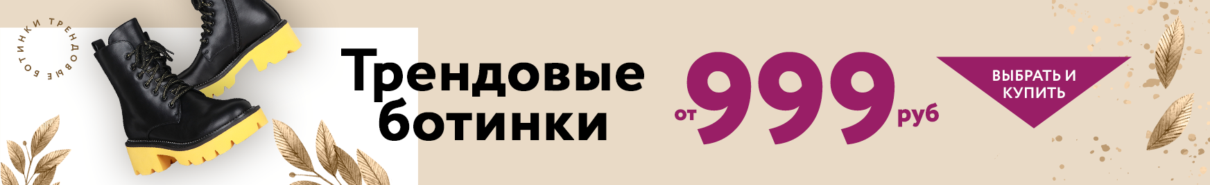 catalog_banner