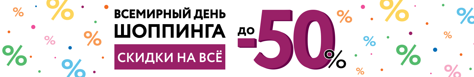 catalog_banner