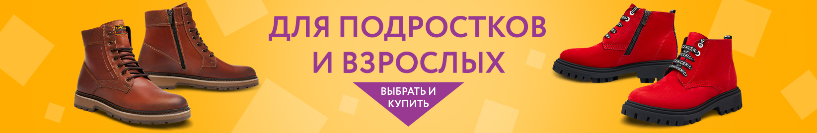 catalog_banner