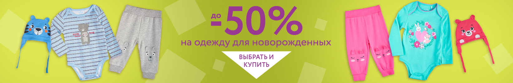 catalog_banner