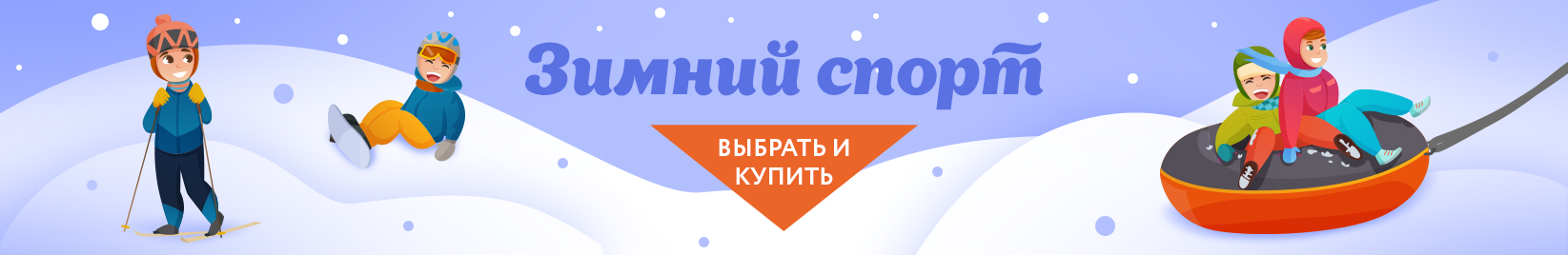 catalog_banner