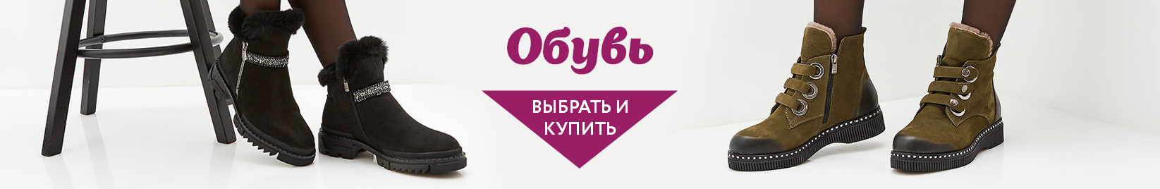 catalog_banner