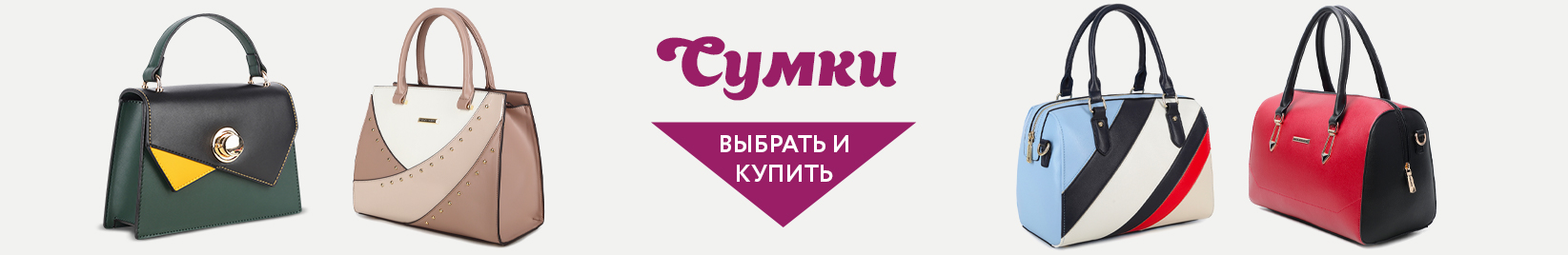 catalog_banner