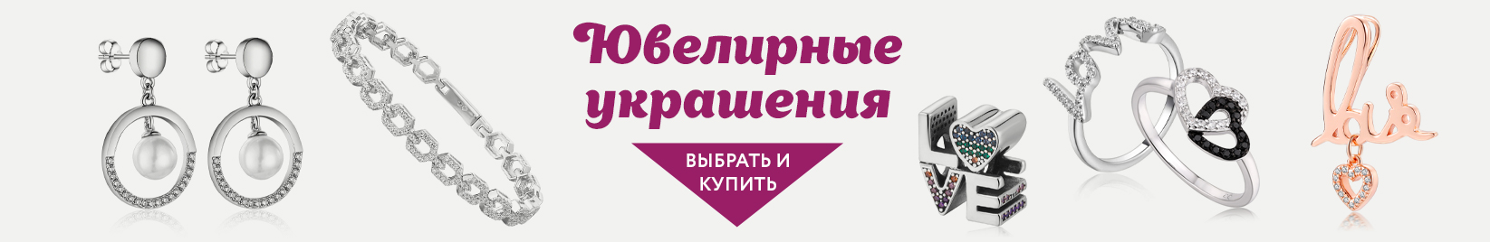 catalog_banner