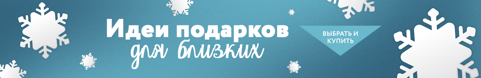 catalog_banner