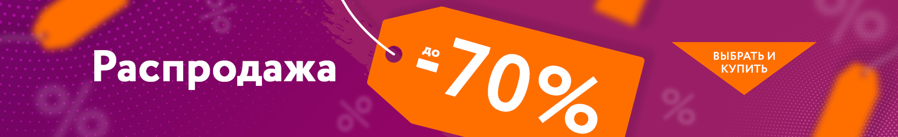 catalog_banner