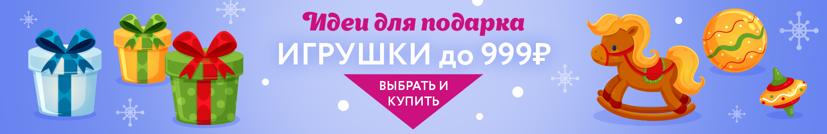 catalog_banner