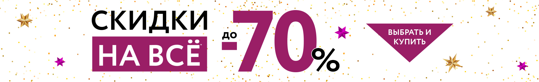 Catalog banner