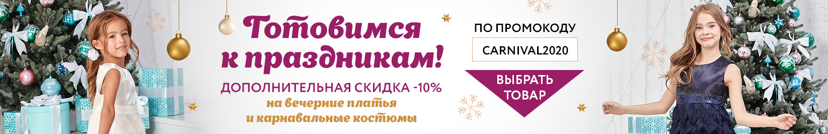 catalog_banner