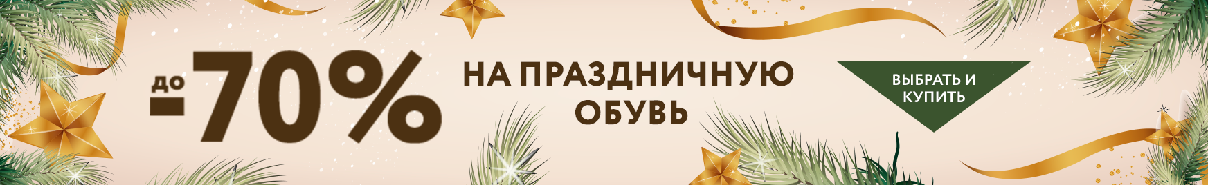 catalog_banner