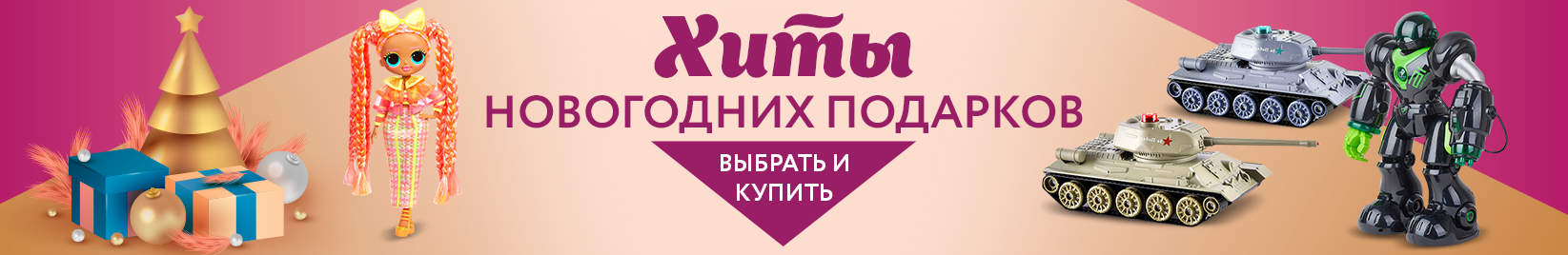 catalog_banner