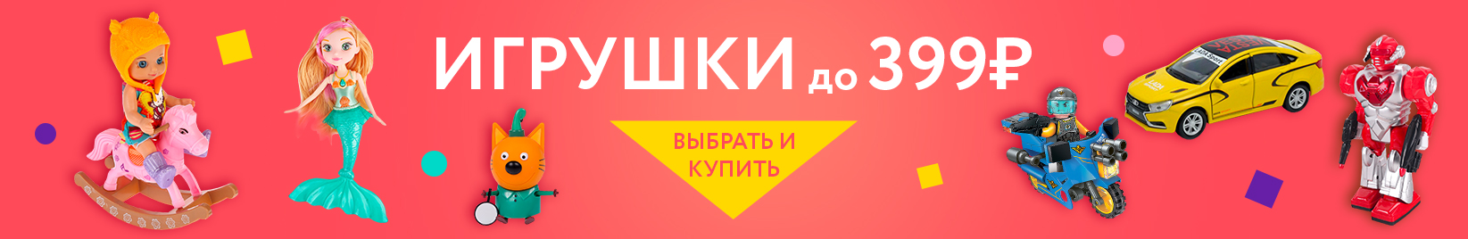 catalog_banner