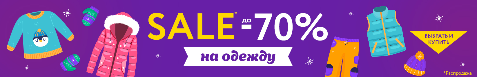 catalog_banner