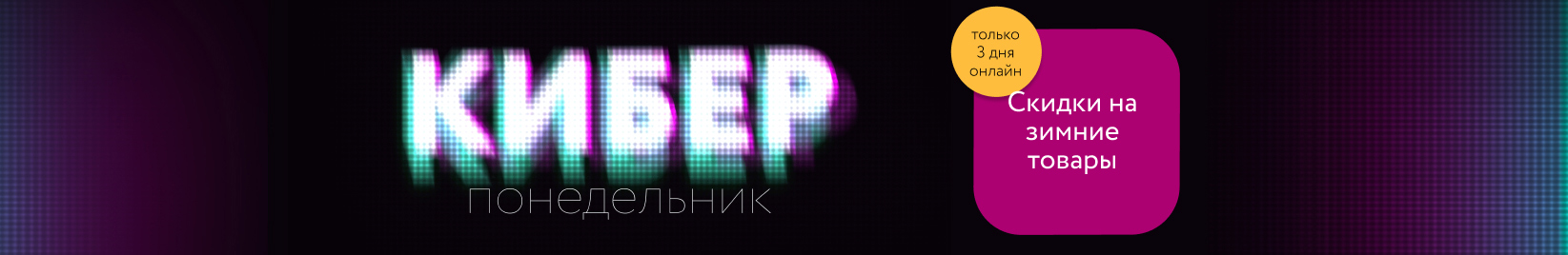 catalog_banner