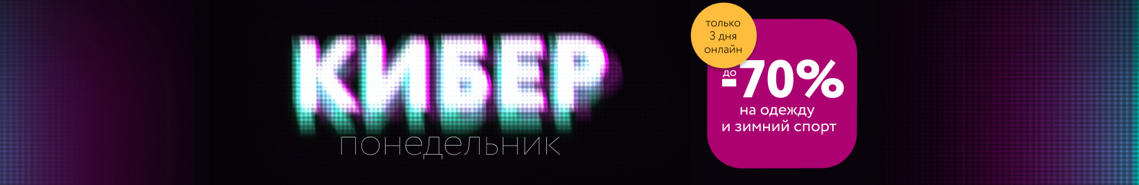 catalog_banner