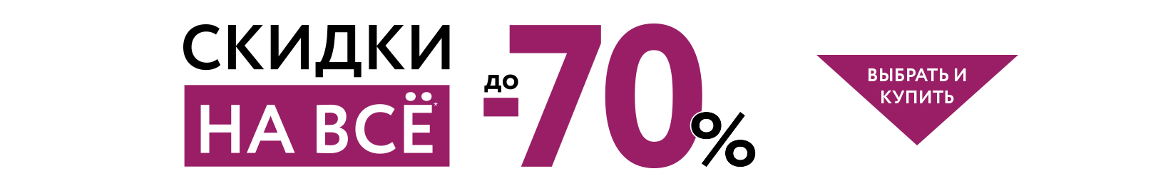 Catalog banner