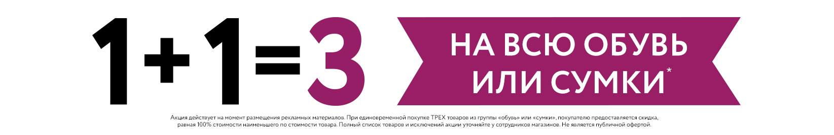 Catalog banner
