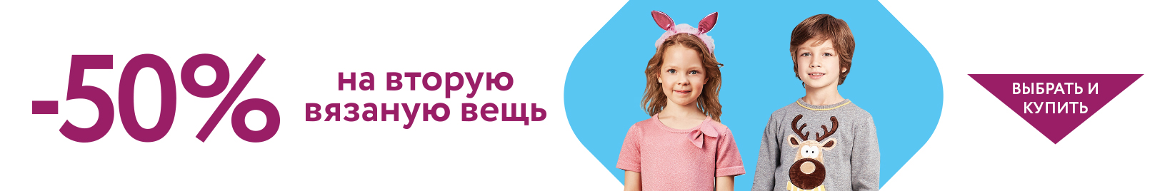 catalog_banner
