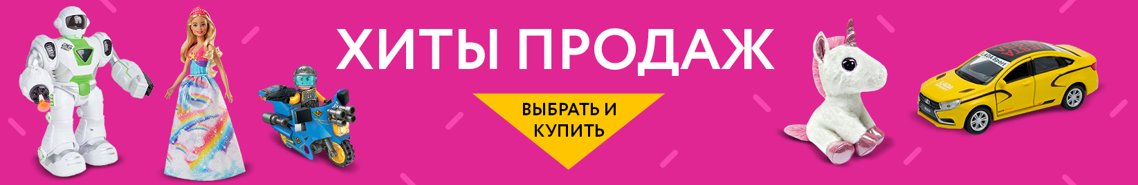 catalog_banner