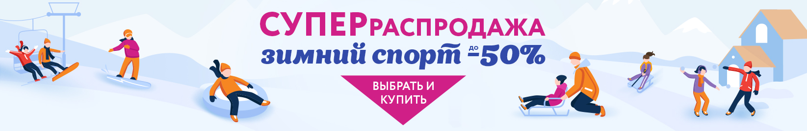 catalog_banner