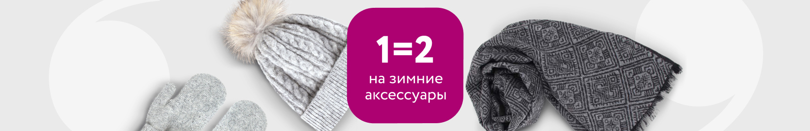 catalog_banner