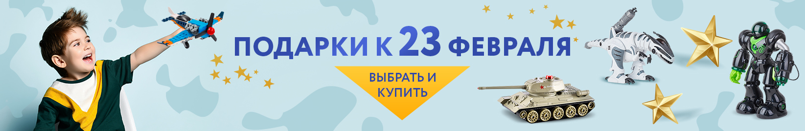 catalog_banner